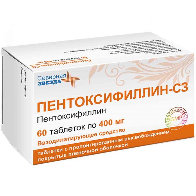 Пентоксифиллин СЗ таблетки пролонгированные 400мг №60 купить в Москве по цене от 696 рублей