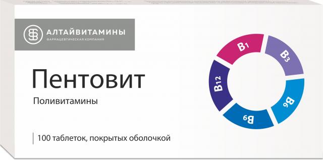 Пентовит таблетки покрытые оболочкой №100 купить в Москве по цене от 246 рублей