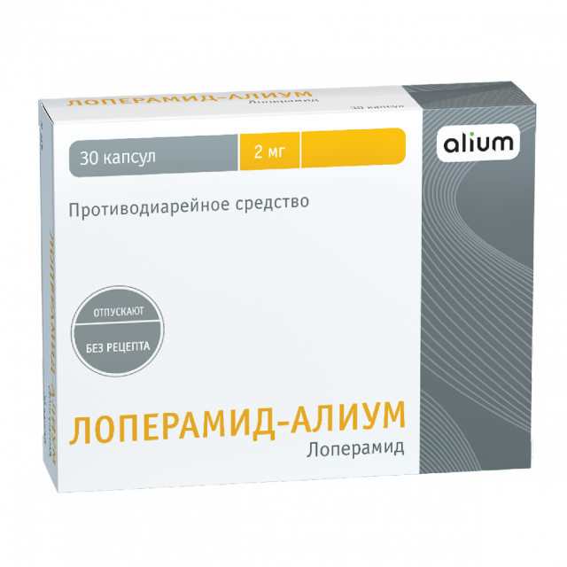Лоперамид-Алиум капсулы 2мг №30 купить в Санкт-Петербурге по цене от 89 рублей