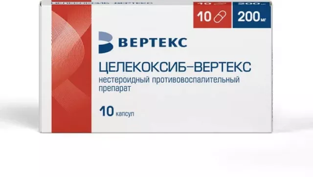 Целекоксиб-Вертекс капсулы 200мг №10 купить в Тихвине по цене от 284 рублей