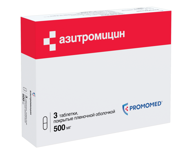Азитромицин таблетки покрытые оболочкой 500мг №3 Биохимик купить в Александрове по цене от 105 рублей