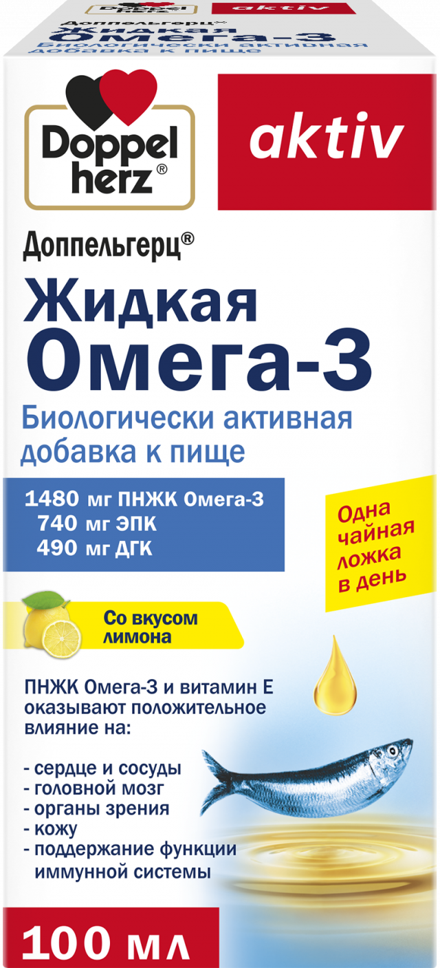 Доппельгерц актив Жидкая Омега-3 100мл купить в Нижнем Новгороде по цене от  0 рублей