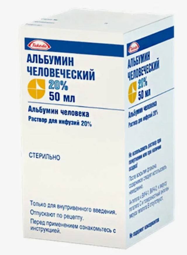 Раствор альбумина 100 мл. Раствор альбумина 100 мл. Альбумин 20% 100 мл. 100мл. Альбумин р-р д/инф 10% 100мл.