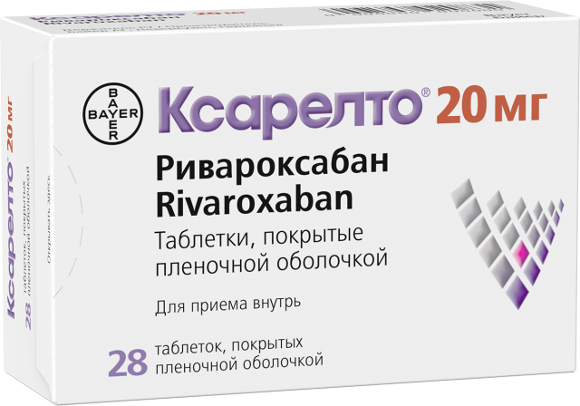 Ксарелто таблетки 20мг №28 купить в Москве по цене от 3391 рублей