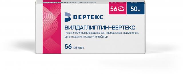 Вилдаглиптин-Вертекс таб. 50мг №56 купить в Москве по цене от 977.5 рублей