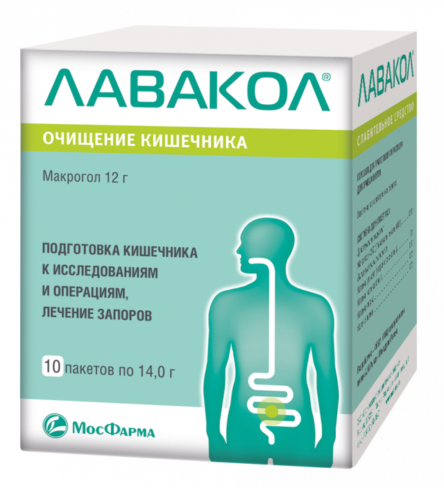 Лавакол пор. д/р-ра внутр. 14г №10 купить в Москве по цене от 164.5 рублей