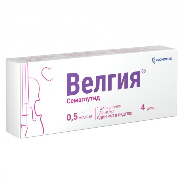 Велгия препарат отзывы