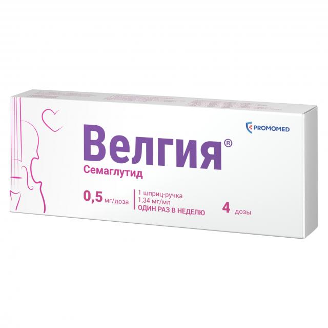 Велгия препарат отзывы