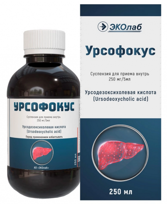Панцеф суспензия 5 мл. Панцеф суспензия 5 мл