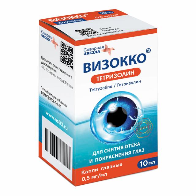 https://cdn.stolichki.ru/s/drugs/medium/default.jpg