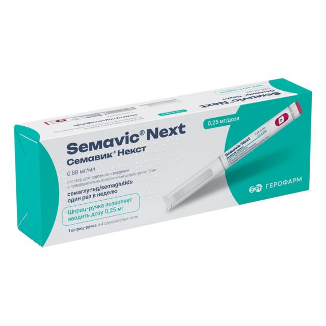 Семавик Некст раствор подкожно 0,68мг/мл (0,25мг/доза) 3мл шприц-ручка №1 купить в Москве по цене от 3448 рублей
