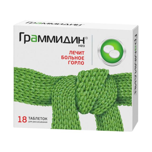 Граммидин нео таблетки для рассасывания №18 купить в Москве по цене от 604 рублей