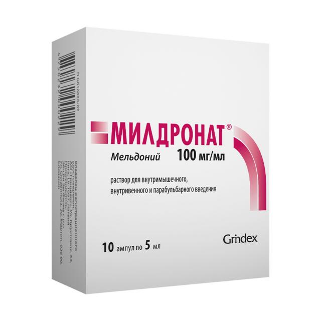 Милдронат раствор для инъекций 100мг/мл 5мл №10 купить в Серпухове по цене от 1354 рублей