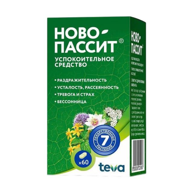Ново-Пассит таблетки №60 купить в Нижнем Новгороде по цене от 1076 рублей
