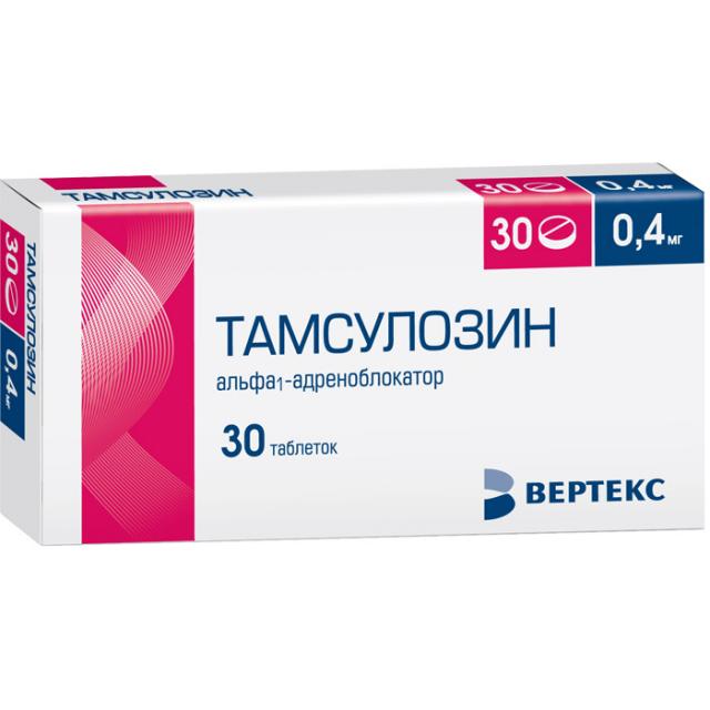 Тамсулозин таблетки пролонгированные 0,4мг №30 Вертекс купить в Москве по цене от 409 рублей