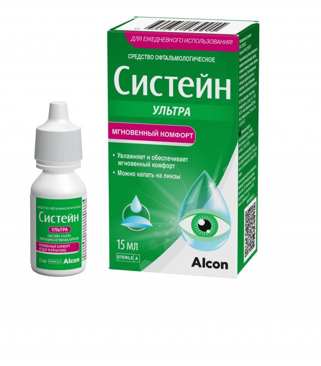 Систейн Ультра средство офтальмологическое 15мл купить в Москве по цене от 758 рублей
