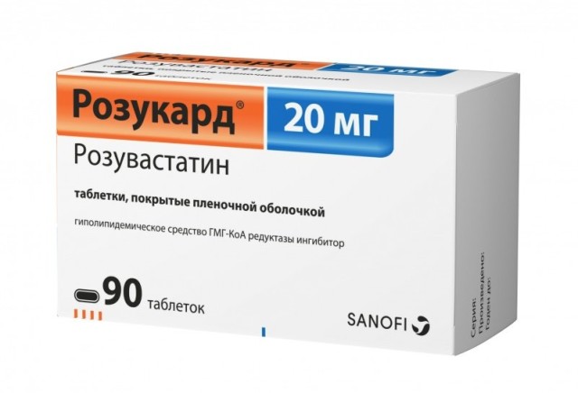 Розукард таблетки покрытые оболочкой 20мг №90 купить в Санкт-Петербурге по цене от 2721 рублей