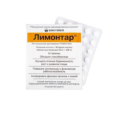 Лимонтар таблетки растворимые №30 купить в Орехово-Зуево по цене от 225 рублей