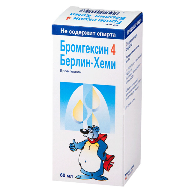 Бромгексин раствор для внутреннего применения 4мг/5мл 60мл Берлин-Хеми купить в Москве по цене от 329 рублей