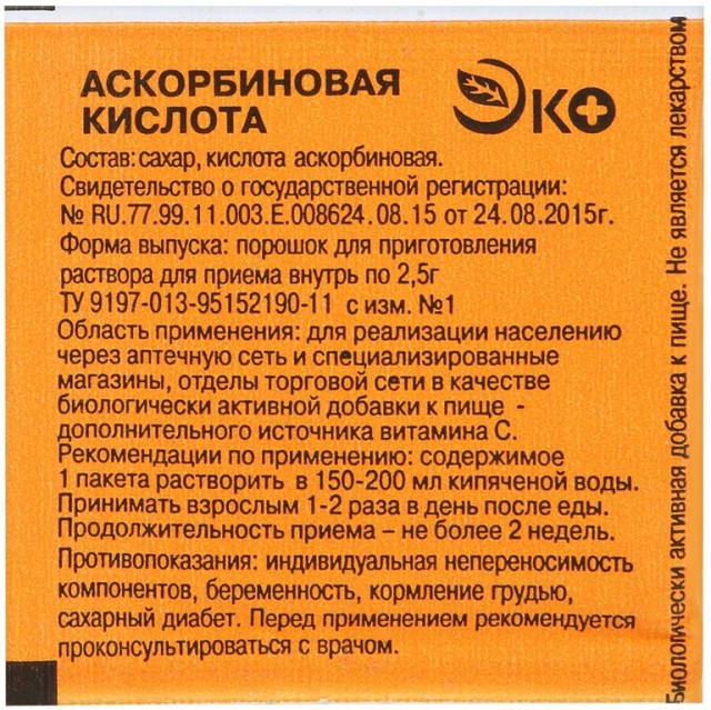 Спектос инструкция по применению