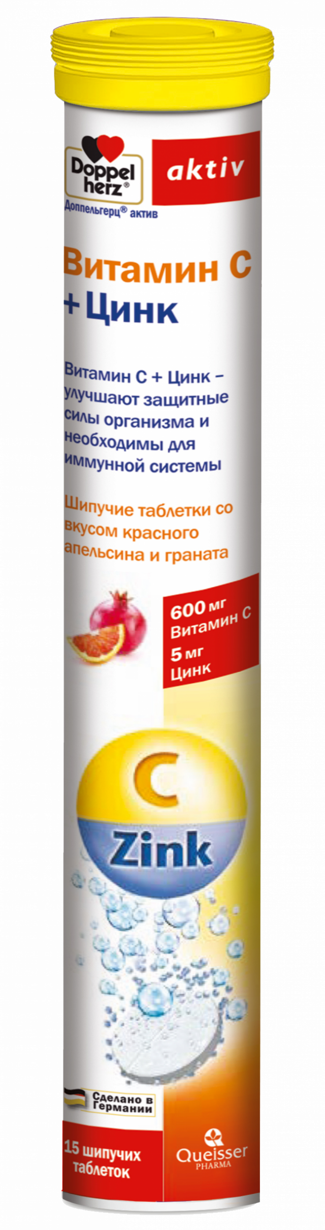 Цинк доппельгерц шипучие таблетки. Доппельгерц актив вит.с+цинк красный апельсингранат таб.шип. №15. доппельгерц актив витамин с+цинк таблетки шип №15(квайссер. доппельгерц актив витамин с + цинк таблетки шипучие. доппельгерц актив витамин с цинк №15 красный апельсин и гранат.