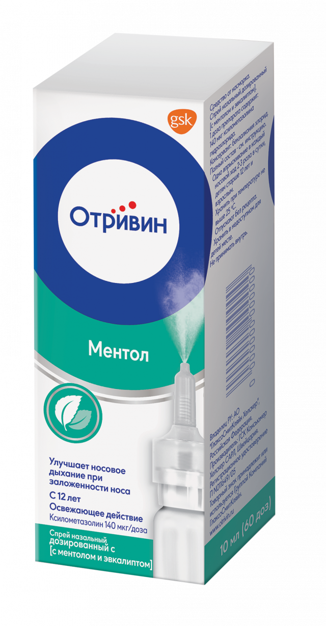 Отривин спрей назальный 140мкг/доза ментол/эвкалипт 10мл купить в Туле по цене от 198 рублей