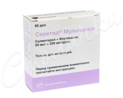 Серетид Мультидиск 50 250 60 Доз Купить