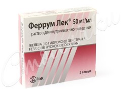 Ликферр 100 Инструкция По Применению Цена