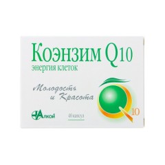 Q10 Купить В Аптеке Цена