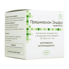Преднизолон - купить в аптеках Столички