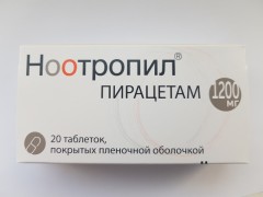 Ноотропил капсулы 400 мг №60 UCB Pharma S.A (Бельгия)