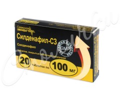 Sildenafil 100mg Yza
