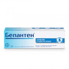 Бепантен - купить в аптеках Столички
