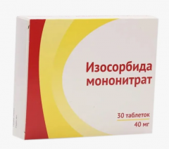 Изосорбида мононитрат таблетки 40мг №30