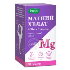 Магний: купить лекарства - «Аптека Столички»