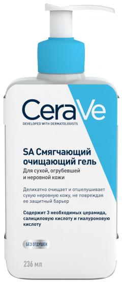 CeraVe (ЦераВе) - купить в аптеках Столички