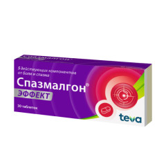 Спазмалгон - купить в аптеках Столички