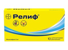 Геморрой: купить лекарства - «Аптеки Столички»