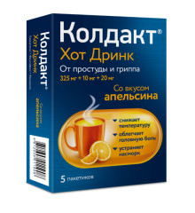 При простуде и гриппе: купить лекарства - «Аптеки Столички»