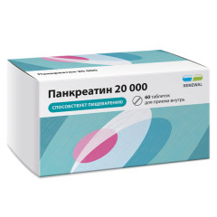 Панкреатин Реневал таблетки покрытые оболочкой 20000ЕД №20 купить в ...