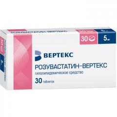 Розувастатин - купить в аптеках Столички