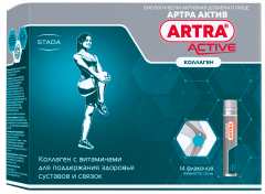 Артра - купить в аптеках Столички