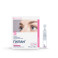 Гилан - купить в аптеках Столички
