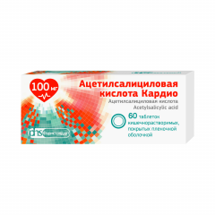 Ацетилсалициловая кислота - купить в аптеках Столички