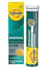 Супрадин - купить в аптеках Столички