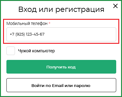 Как активировать карту Альфа-Банка: все доступные способы активации | top10tyumen.ru