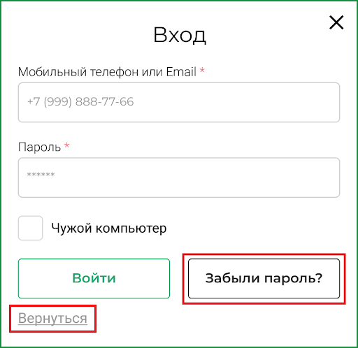 Как устранить неполадки с подключением к сети Wi-Fi