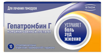 Свечи от геморроя - купить свечи при геморрое в Украине | Цены в МИС Аптека 