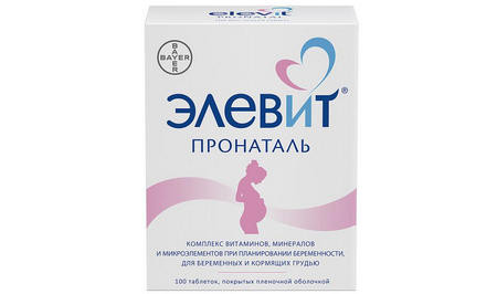 Лучшие витамины для беременных: ТОП-20 комплексов