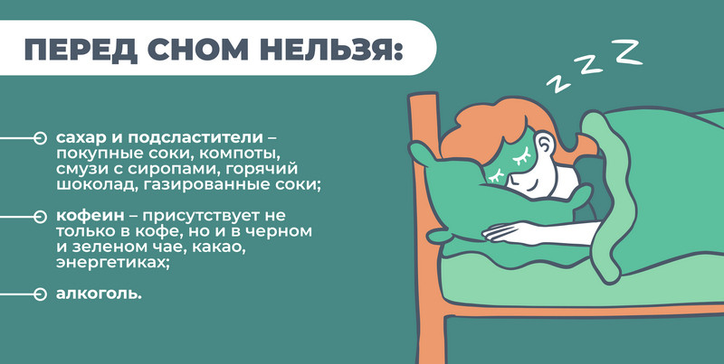 Немного сладкого на ночь Немного сладкого на ночь